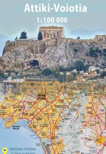 Αττική - Βοιωτία